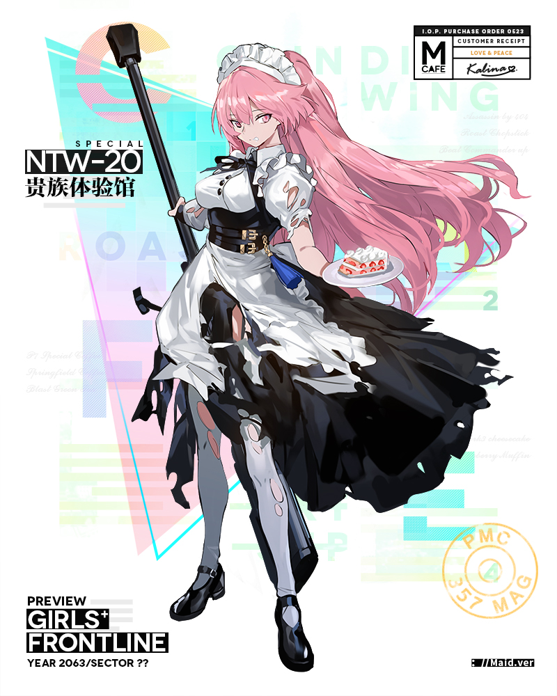 1girl alternate_costume anti-materiel_rifle apron bangs belt black_footwear black_ribbon breasts buckle cake character_name copyright_name damaged dress eyebrows_visible_through_hair food frills girls_frontline gun holding holding_gun holding_plate holding_weapon juliet_sleeves logo long_hair long_sleeves looking_at_viewer maid maid_headdress mary_janes multiple_belts neck_ribbon ntw-20 ntw-20_(girls_frontline) official_art pantyhose pink_eyes pink_hair plate puffy_sleeves ran_(pixiv2957827) ribbon rifle scope shoes sidelocks skirt sniper_rifle solo standing tassel torn_clothes torn_dress torn_pantyhose very_long_hair weapon white_legwear white_ribbon