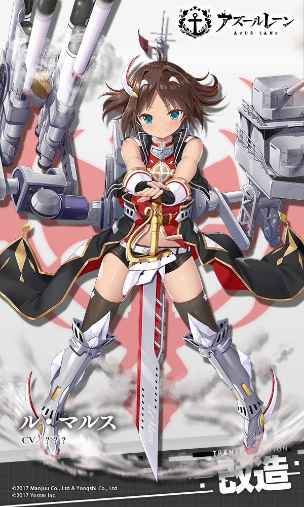 1girl ahoge azur_lane black_gloves blush brown_hair cannon fingerless_gloves full_body gloves green_eyes holding holding_sword holding_weapon le_mars_(azur_lane) looking_at_viewer machinery navel official_art rigging short_hair smile solo standing sword thigh-highs thighs torpedo turret weapon yano_mitsuki