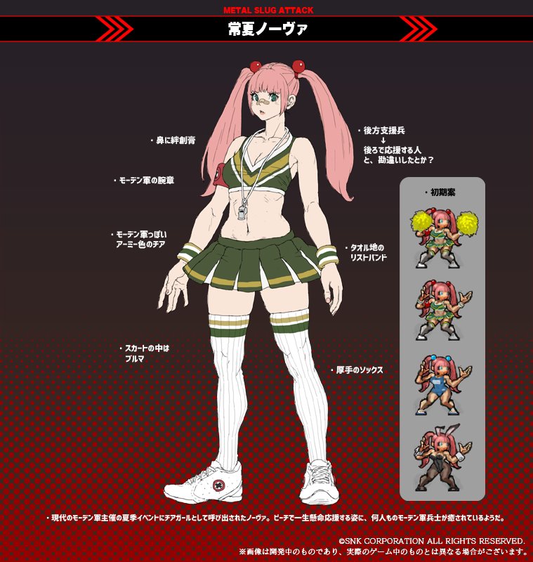 1girl alternate_costume animal_costume animal_ears aqua_eyes armband bandaid bandaid_on_nose bare_shoulders beads breasts bunny_costume bunnysuit cheerleader concept_art crop_top daichan_mona full_body hair_beads hair_ornament large_breasts long_hair looking_at_viewer metal_slug metal_slug_attack midriff navel nova_(metal_slug) official_art pink_hair pixel_art pleated_skirt pom_poms rabbit_ears school_swimsuit shoes skirt sneakers snk solo sprites swimsuit thigh-highs translation_request twintails whistle wrist_cuffs wristband zettai_ryouiki