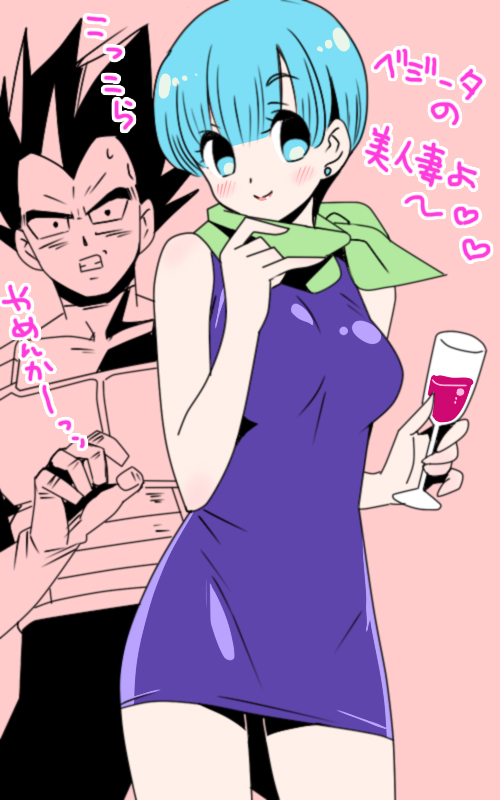 1boy 1girl alcohol armor black_eyes black_hair blue_eyes blue_hair blush bulma cup dragon_ball dragonball_z dress drinking_glass earrings eyebrows_visible_through_hair glass gloves green_neckwear jewelry kanekiyo_miwa multicolored multicolored_eyes neckerchief nervous pink_background purple_dress scared short_hair simple_background sleeveless sleeveless_dress smile spiky_hair sweatdrop thighs translated upper_body vegeta wine wine_glass