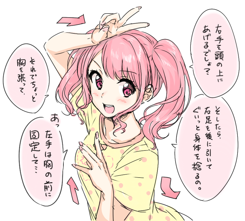 1girl :d \||/ arm_up bang_dream! bangs blush collarbone commentary directional_arrow eyebrows_visible_through_hair hand_on_own_head maruyama_aya nail_polish open_mouth pink_eyes pink_hair pink_nails polka_dot polka_dot_shirt pose shirt short_sleeves sidelocks simple_background sketch smile solo translation_request twintails umeno upper_body v v-shaped_eyebrows white_background yellow_shirt