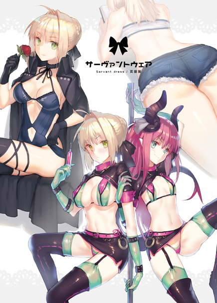 cosplay curled_horns dragon_girl dragon_horns dragon_tail elizabeth_bathory_(fate) elizabeth_bathory_(fate)_(all) fate/extra fate/extra_ccc fate/grand_order fate_(series) horns long_hair nero_claudius_(fate) nero_claudius_(fate)_(all) pink_hair pointy_ears ritsuki syringe tagme tail