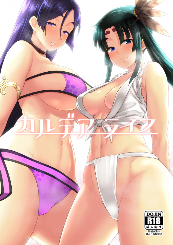 2girls armlet arms_behind_back bangs bikini blush breasts choker closed_mouth cover cover_page cowboy_shot doujin_cover eyepatch_bikini fate/grand_order fate_(series) feathers front-tie_top fundoshi groin hair_feathers hiroya_juuren japanese_clothes large_breasts long_hair looking_at_viewer medium_breasts minamoto_no_raikou_(fate/grand_order) minamoto_no_raikou_(swimsuit_lancer)_(fate) multiple_girls navel parted_bangs parted_lips purple_bikini purple_hair side_ponytail simple_background sleeveless smile swimsuit translated ushiwakamaru_(fate/grand_order) very_long_hair violet_eyes white_background