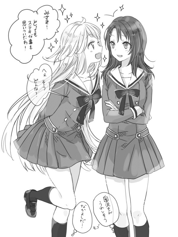 2girls :d ahoge arms_behind_back bang_dream! bangs crossed_arms double-breasted dress greyscale hair_ornament hairclip hanasakigawa_school_uniform ito22oji kneehighs long_hair long_sleeves looking_at_another monochrome multiple_girls neck_ribbon okusawa_misaki open_mouth ribbon sailor_dress school_uniform shoes smile sparkle standing standing_on_one_leg translation_request tsurumaki_kokoro