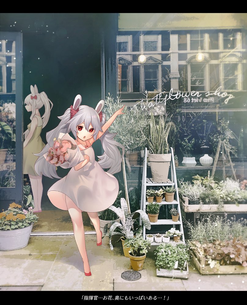 2girls animal_ears arm_up ayanami_(azur_lane) azur_lane bangs bare_arms bare_shoulders bouquet bow breasts brown_flower cactus commentary_request dress flower green_dress hair_between_eyes hair_bow head_tilt holding holding_bouquet karinto_yamada laffey_(azur_lane) long_hair looking_at_viewer medium_breasts multiple_girls outstretched_arm parted_lips pink_flower plant pointing ponytail potted_plant rabbit_ears red_bow red_eyes red_footwear reflection sidelocks silver_hair sleeveless sleeveless_dress solo_focus standing standing_on_one_leg storefront translated twintails very_long_hair white_dress