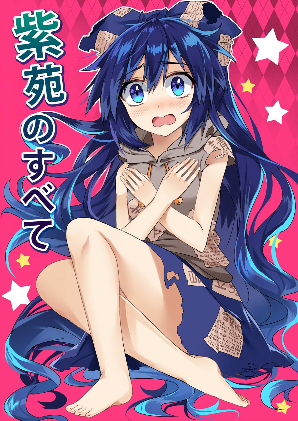 1girl argyle argyle_background bare_arms bare_shoulders barefoot blue_bow blue_eyes blue_hair blue_skirt blush bow commentary_request covering covering_breasts debt drawstring e.o. embarrassed eyebrows_visible_through_hair full_body grey_hoodie hair_between_eyes hair_bow highres hood hoodie knee_up long_hair looking_at_viewer miniskirt open_mouth pink_background sitting skirt sleeveless sleeveless_hoodie solo star thighs torn_clothes torn_hoodie torn_skirt touhou translation_request very_long_hair yorigami_shion