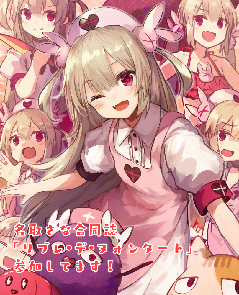 &gt;_&lt; 1girl :d ;d apron armband bare_shoulders bikini blush bunny_hair_ornament burning candle closed_mouth collarbone collared_shirt fangs fire hair_ornament hand_up hat head_tilt heart light_brown_hair long_hair looking_at_viewer multiple_views natori_sana nurse_cap one_eye_closed open_mouth pink_apron pink_hat puffy_short_sleeves puffy_sleeves red_bikini red_eyes roll_okashi saana-kun sana_channel shirt short_sleeves skirt smile swimsuit translation_request two_side_up v-shaped_eyebrows very_long_hair virtual_youtuber white_shirt white_skirt