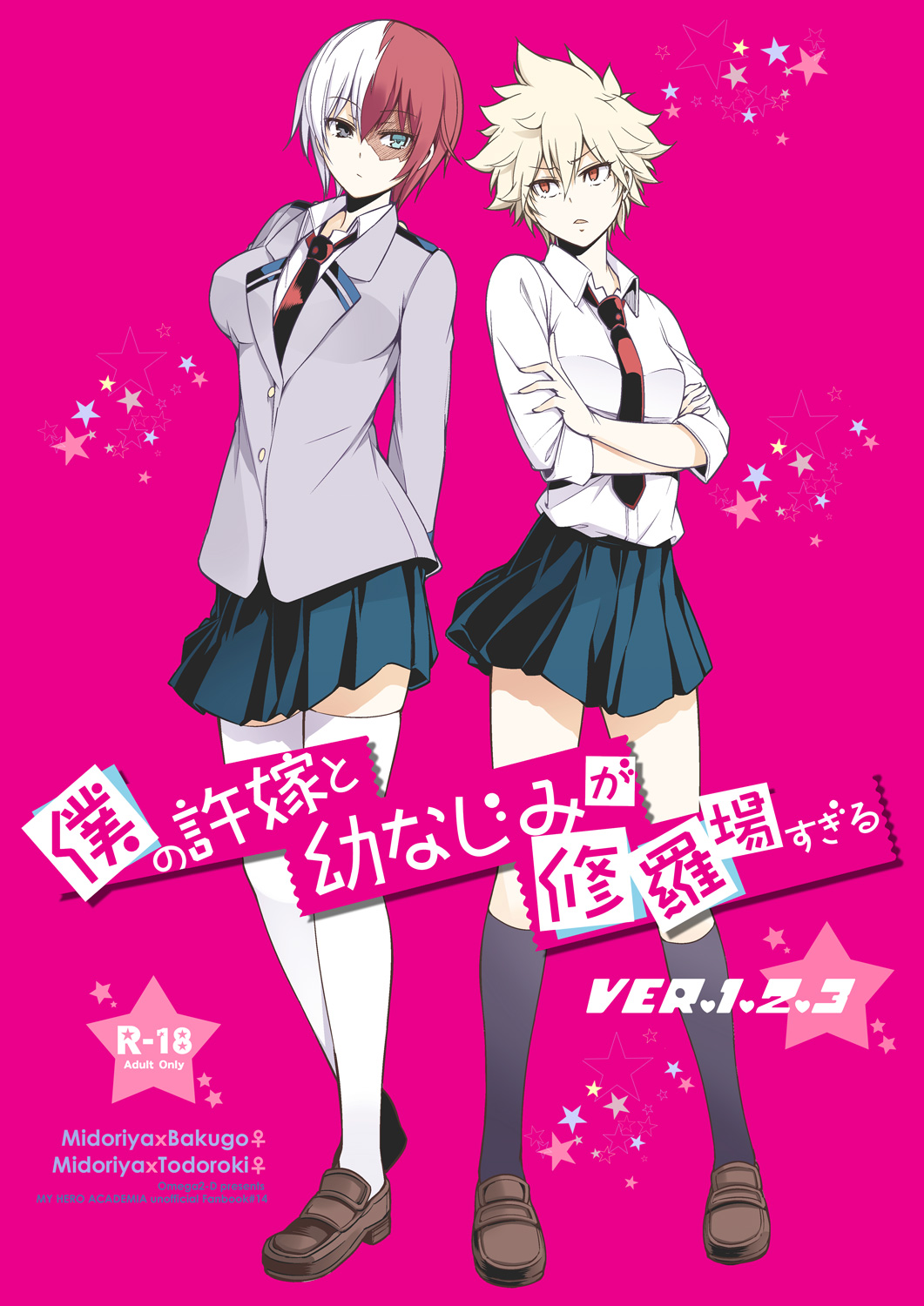 2girls arms_behind_back bakugou_katsuki black_legwear blazer blonde_hair boku_no_hero_academia breasts brown_footwear burn_scar character_name circle_name copyright_name dress_shirt full_body genderswap genderswap_(mtf) highres jacket kneehighs loafers multicolored_hair multiple_girls navy_blue_skirt necktie omega_2-d ore_no_kanojo_to_osananajimi_ga_shuraba_sugiru pleated_skirt rating red_background red_eyes red_neckwear redhead scar school_uniform shirt shoes short_hair skirt sleeves_folded_up spiky_hair standing star thigh-highs title_parody todoroki_shouto two-tone_hair venus_symbol white_hair white_legwear