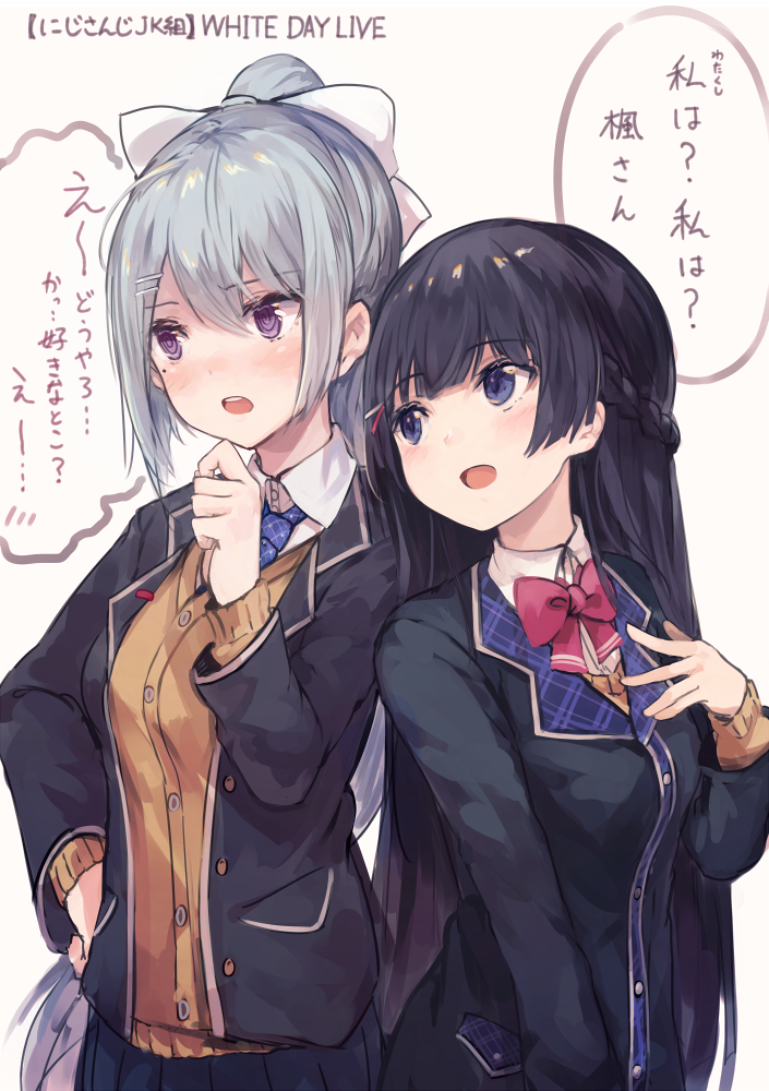 2girls :d blazer braid cardigan commentary_request d: grey_eyes hair_ornament hairclip half_updo hand_on_hip hand_on_own_chest higuchi_kaede jacket long_hair mole mole_under_eye multiple_girls necktie nijisanji open_blazer open_clothes open_jacket open_mouth plaid_neckwear roll_okashi school_uniform silver_hair smile sweater translation_request tsukino_mito very_long_hair violet_eyes