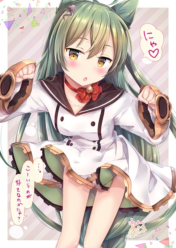 1girl ahoge akashi_(azur_lane) animal_ears azur_lane bangs black_sailor_collar blush breasts brown_eyes cat_ears chestnut_mouth commentary_request diagonal-striped_background diagonal_stripes dress eyebrows_visible_through_hair green_hair hair_between_eyes hair_ornament hands_up long_hair long_sleeves looking_at_viewer maruma_(maruma_gic) medium_breasts parted_lips paw_pose sailor_collar sailor_dress signature sleeves_past_wrists solo striped striped_background translated very_long_hair white_dress wide_sleeves