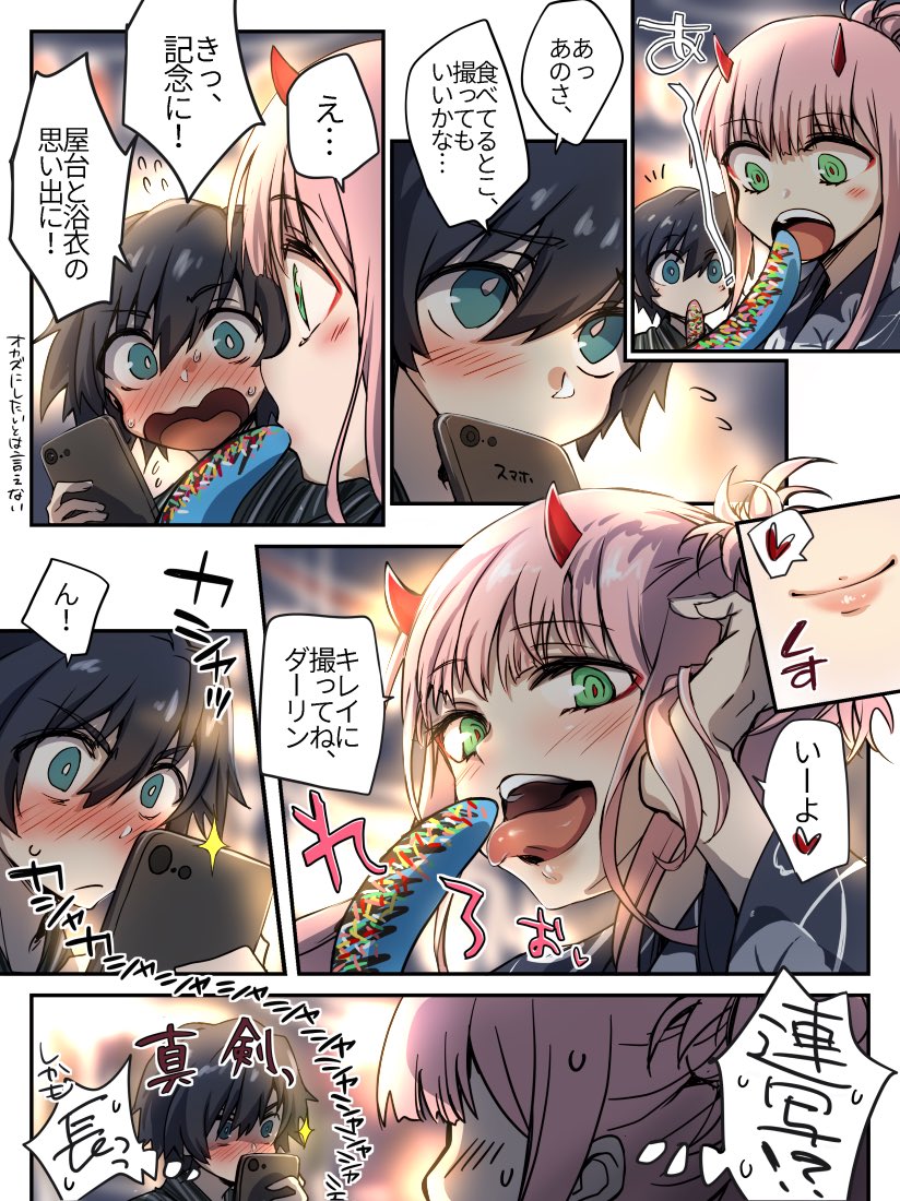 1boy 1girl alternate_costume banana bangs black_hair blue_eyes blurry blurry_background blush cellphone comic commentary_request couple darling_in_the_franxx eyebrows_visible_through_hair festival floral_print food fruit green_eyes grey_kimono hand_on_own_head heart herozu_(xxhrd) hetero hiro_(darling_in_the_franxx) holding holding_cellphone holding_food holding_phone horns japanese_clothes kimono long_hair looking_at_another phone pink_hair purple_kimono red_horns short_hair smartphone speech_bubble striped striped_kimono sweat tongue tongue_out translation_request wide_sleeves yukata zero_two_(darling_in_the_franxx)