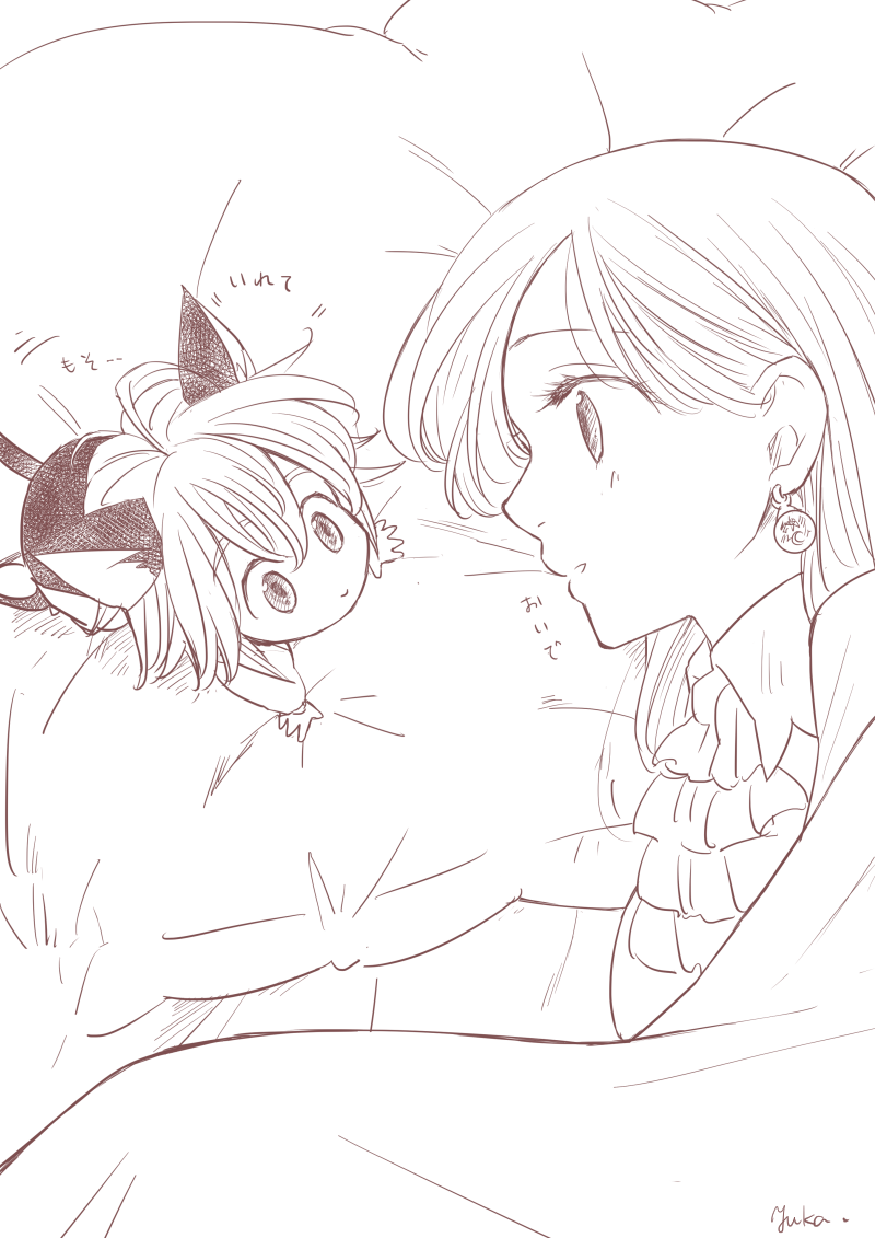 1boy 1girl animal_ears cat_ears cat_tail chibi earrings elizabeth_liones greyscale harumiya jewelry long_hair looking_at_another lying meliodas monochrome nanatsu_no_taizai on_side pillow tail