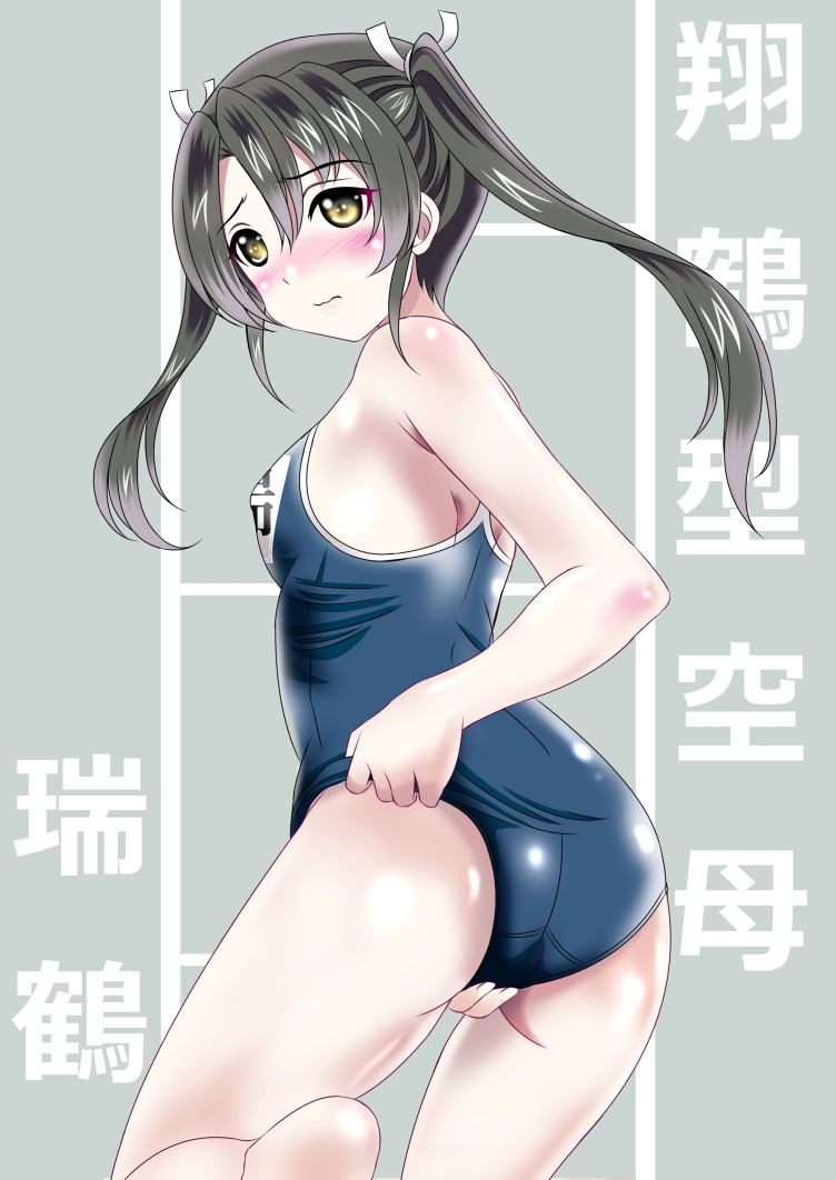 1girl aka_kitsune barefoot blush brown_hair eyebrows_visible_through_hair floating_hair from_behind grey_background hair_between_eyes hair_ribbon kantai_collection leg_up long_hair looking_back ribbon school_swimsuit shiny shiny_hair shiny_skin solo standing standing_on_one_leg swimsuit twintails white_ribbon yellow_eyes zuikaku_(kantai_collection)