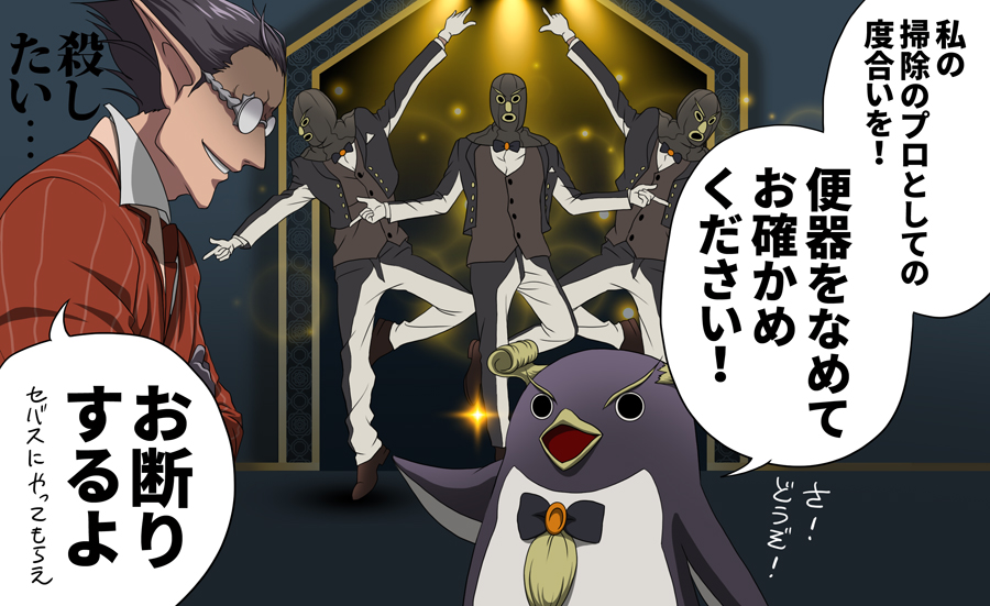 5boys bird black_bow black_hair blonde_hair bow demiurge eclair_ecleir_eicler formal glasses grin k-ta male_focus mask multiple_boys overlord_(maruyama) pants penguin pinstripe_suit pointy_ears pose red_suit smile striped suit translation_request
