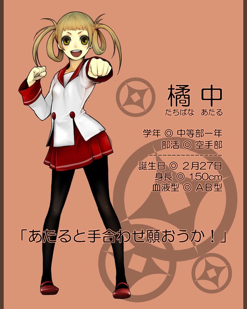 blonde_hair legs original pantyhose school_uniform skirt todoroki_sora yellow_eyes