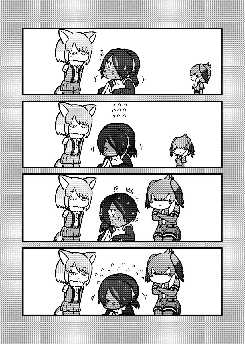 !? &gt;_&lt; /\/\/\ 3girls animal_ears arms_behind_back bangs biting blush bodystocking closed_eyes closed_mouth comic crossed_arms crying embarrassed emperor_penguin_(kemono_friends) expressionless eyebrows_visible_through_hair flying_sweatdrops fox_ears fox_tail full-face_blush hair_between_eyes hair_over_one_eye head_wings headphones highres kemono_friends kotobuki_(tiny_life) lip_biting long_sleeves looking_at_another medium_hair multiple_girls necktie pantyhose riding rocking_horse shirt shoebill_(kemono_friends) short_over_long_sleeves short_sleeves shorts silent_comic skirt standing staring surprised sweat sweating_profusely swept_bangs tail tears tibetan_sand_fox_(kemono_friends) vest