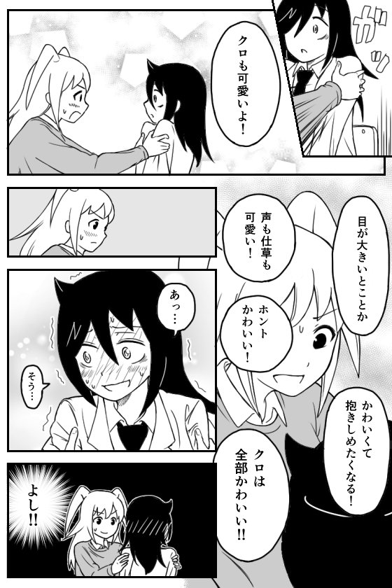 2girls comic greyscale hair_between_eyes kuroki_tomoko long_hair long_sleeves looking_at_another monochrome multiple_girls nemoto_hina open_mouth smile translation_request two_side_up vinyl_(vinyyl_bag) watashi_ga_motenai_no_wa_dou_kangaetemo_omaera_ga_warui!