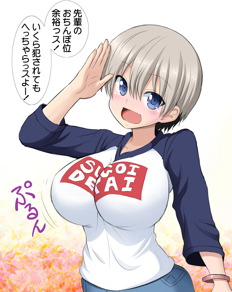 1girl :d blue_eyes blush bracelet breasts brown_hair eyebrows_visible_through_hair fang gradient gradient_background harukigenia highres jewelry large_breasts long_sleeves looking_at_viewer open_mouth salute short_hair smile solo translation_request uzaki-chan_wa_asobitai! uzaki_hana white_background