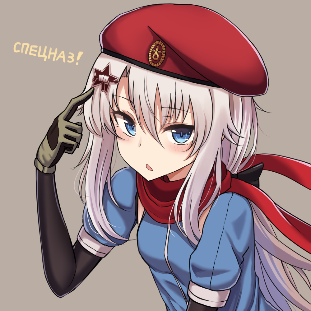 1girl 9a-91_(girls_frontline) arm_warmers bangs beret black_bow blue_eyes blue_shirt blush bow brown_background eyebrows_visible_through_hair girls_frontline gloves green_gloves hair_between_eyes hair_bow hair_ornament hat long_hair looking_at_viewer parted_lips puffy_short_sleeves puffy_sleeves rabochicken red_hat red_scarf russian scarf shirt short_sleeves sidelocks silver_hair simple_background solo star star_hair_ornament translation_request very_long_hair