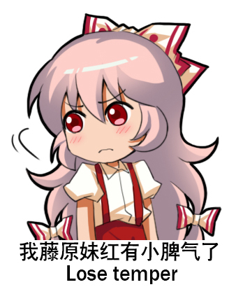 1girl blush bow chibi chinese chinese_commentary commentary_request english eyebrows_visible_through_hair fujiwara_no_mokou hair_between_eyes hair_bow long_hair lowres pants pink_hair puffy_short_sleeves puffy_sleeves red_eyes red_pants shangguan_feiying shirt short_sleeves simple_background solo standing suspenders touhou translation_request upper_body very_long_hair white_background white_bow white_shirt wing_collar