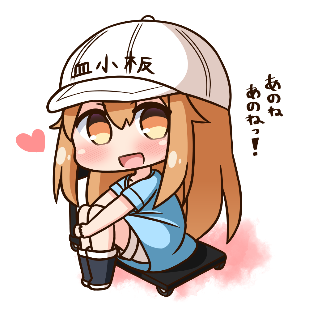 1girl :d bangs black_footwear blue_shirt blush boots brown_eyes character_name chibi clothes_writing commentary_request eyebrows_visible_through_hair flat_cap full_body grey_shorts hair_between_eyes hana_kazari hat hataraku_saibou head_tilt heart light_brown_hair long_hair looking_at_viewer open_mouth platelet_(hataraku_saibou) shirt short_shorts short_sleeves shorts sitting smile solo translated very_long_hair white_hat