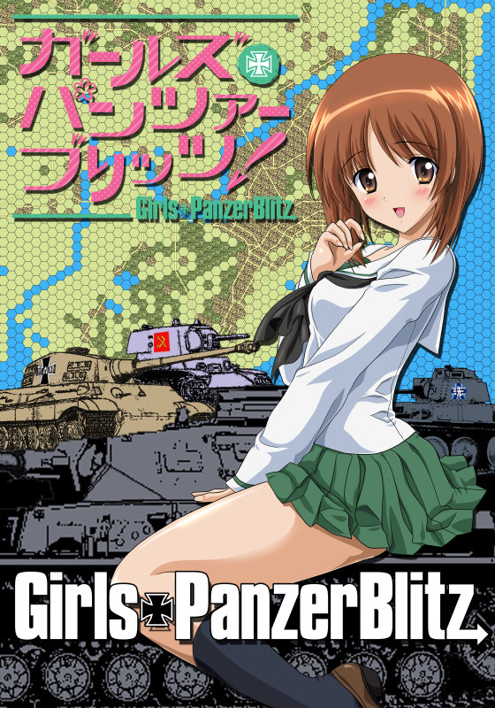 1girl brown_eyes brown_hair caterpillar_tracks emblem girls_und_panzer ground_vehicle kurimami kv-2 military military_vehicle motor_vehicle nishizumi_miho ooarai_(emblem) ooarai_school_uniform panzerkampfwagen_38(t) panzerkampfwagen_iv pravda_(emblem) shirt short_hair skirt smile solo tank tiger_ii