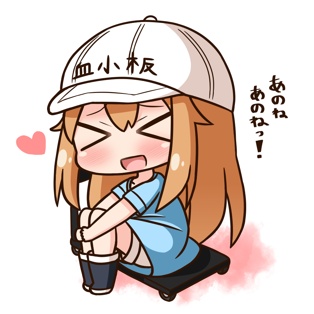 &gt;_&lt; 1girl :d bangs black_footwear blue_shirt blush boots character_name chibi closed_eyes clothes_writing eyebrows_visible_through_hair facing_viewer flat_cap full_body grey_shorts hair_between_eyes hana_kazari hat hataraku_saibou head_tilt heart light_brown_hair long_hair open_mouth platelet_(hataraku_saibou) shirt short_shorts short_sleeves shorts sitting smile solo translated very_long_hair white_hat xd