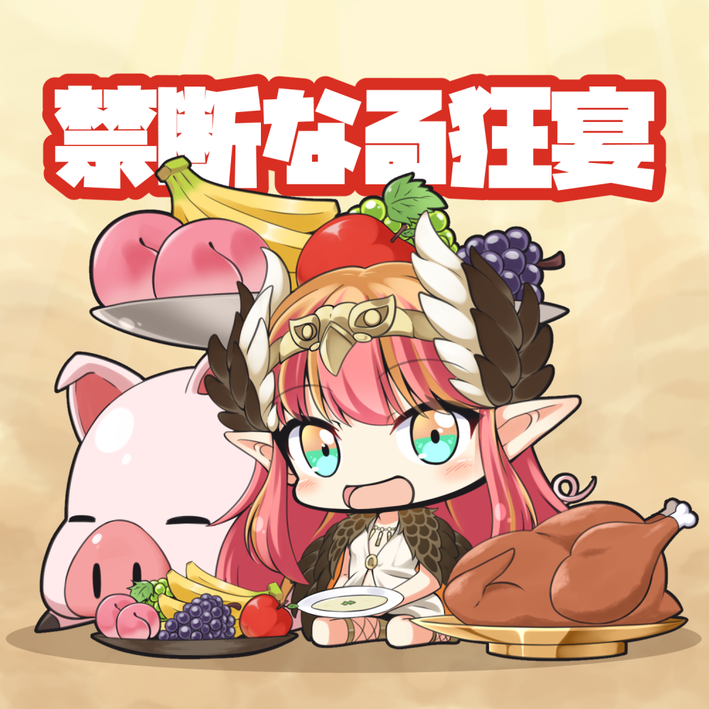 1girl :d animal apple banana bangs black_wings blush brown_eyes chibi circe_(fate/grand_order) commentary_request dress eyebrows_visible_through_hair fate/grand_order fate_(series) feathered_wings food fruit gradient_hair grapes green_eyes hair_between_eyes head_tilt head_wings headpiece holding holding_plate light_brown_hair long_hair looking_at_viewer multicolored multicolored_eyes multicolored_hair open_mouth peach pig pink_hair plate pointing red_apple revision shachoo. sitting smile solo translated turkey_(food) very_long_hair white_dress white_wings wings yokozuwari