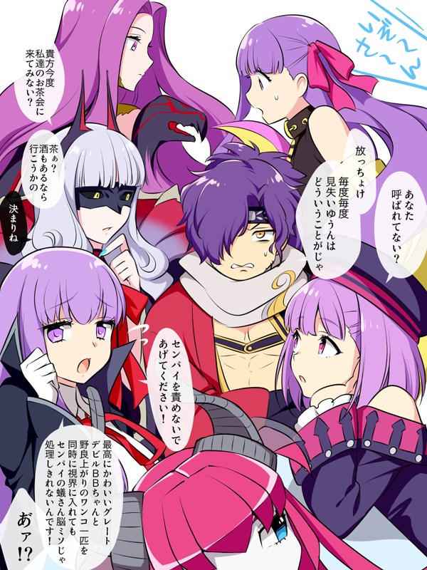 1boy 6+girls 7dango7 bangs bare_shoulders bb_(fate/extra_ccc) belt_collar black_hat blue_eyes blue_nails breasts carmilla_(fate/grand_order) claws curled_horns curly_hair dragon_girl dragon_horns elizabeth_bathory_(fate)_(all) fate/extra fate/extra_ccc fate/grand_order fate_(series) fingernails gloves gorgon_(fate) hair_over_one_eye hair_ribbon hat helena_blavatsky_(fate/grand_order) horns koha-ace large_breasts long_fingernails long_hair mecha mecha_eli-chan monster_girl multiple_girls nail_polish neck_ribbon okada_izou_(fate) open_mouth passion_lip pink_eyes pink_hair pink_ribbon purple_hair red_ribbon ribbon rider robot scales scarf sharp_fingernails short_hair silver_hair small_breasts snake strapless very_long_hair violet_eyes white_gloves yellow_eyes