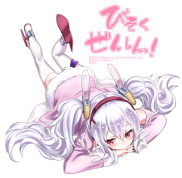 1girl animal_ears azur_lane bangs blush eyebrows_visible_through_hair full_body fur-trimmed_jacket fur_trim hair_between_eyes hair_ornament hairband hori_(hori_no_su) jacket laffey_(azur_lane) long_hair long_sleeves lying official_art on_stomach open_clothes open_jacket own_hands_together pink_jacket rabbit_ears red_eyes red_hairband shoe_soles sidelocks silver_hair simple_background solo thigh-highs twintails very_long_hair watermark white_background white_footwear white_legwear