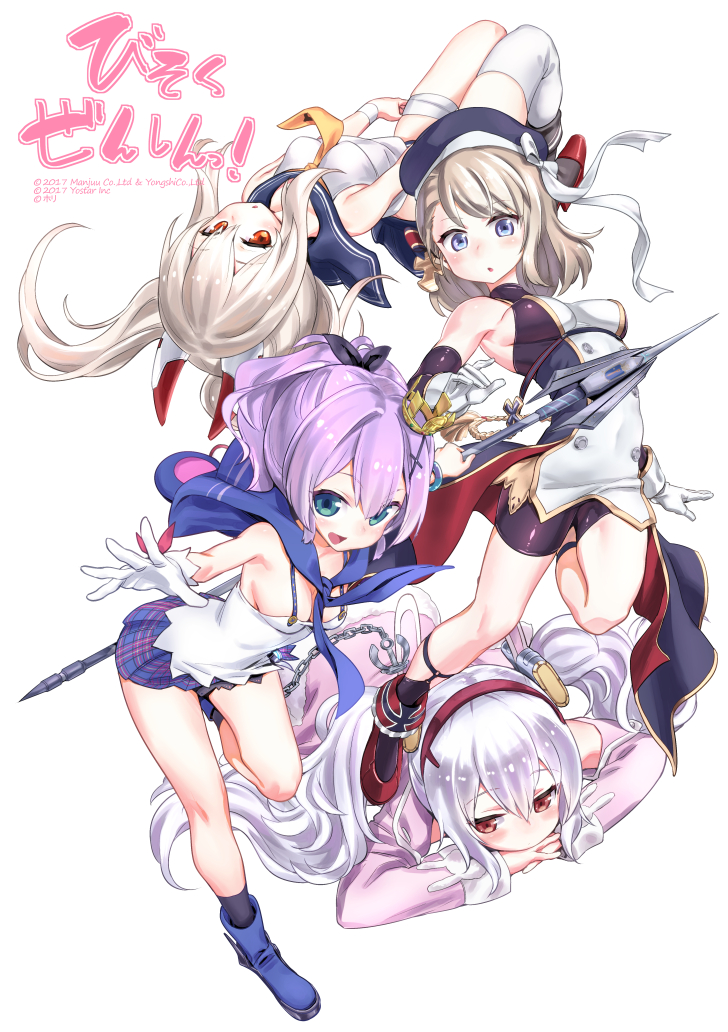 4girls :d anchor animal_ears asymmetrical_legwear ayanami_(azur_lane) azur_lane bangs bare_arms bare_shoulders beret bike_shorts black_footwear black_legwear black_ribbon black_shorts blue_eyes blue_footwear blue_hat blue_sailor_collar blue_skirt blush boots bow breasts brown_hair camisole chains commentary_request crop_top crown detached_sleeves dress eyebrows_visible_through_hair fur-trimmed_jacket fur_trim gloves green_eyes hair_between_eyes hair_bow hair_ornament hair_ribbon hairband hat headgear holding holding_javelin hori_(hori_no_su) iron_cross jacket javelin javelin_(azur_lane) laffey_(azur_lane) light_brown_hair long_hair long_sleeves looking_at_viewer lying medium_breasts midriff mini_crown multiple_girls neckerchief official_art on_back on_stomach open_clothes open_jacket open_mouth orange_neckwear own_hands_together parted_lips pink_jacket plaid plaid_skirt pleated_skirt ponytail purple_hair purple_skirt rabbit_ears red_bow red_eyes red_footwear red_hairband ribbon sailor_collar school_uniform serafuku shirt shoe_soles short_shorts shorts sidelocks silver_hair simple_background single_glove single_thighhigh skirt sleeveless sleeveless_dress sleeveless_shirt smile solo standing standing_on_one_leg striped striped_bow thigh-highs twintails very_long_hair watermark white_background white_bow white_camisole white_dress white_footwear white_gloves white_legwear white_shirt z23_(azur_lane)