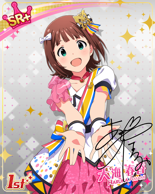 amami_haruka blush brown_hair dress green_eyes idolmaster idolmaster_million_live! idolmaster_million_live!_theater_days short_hair smile