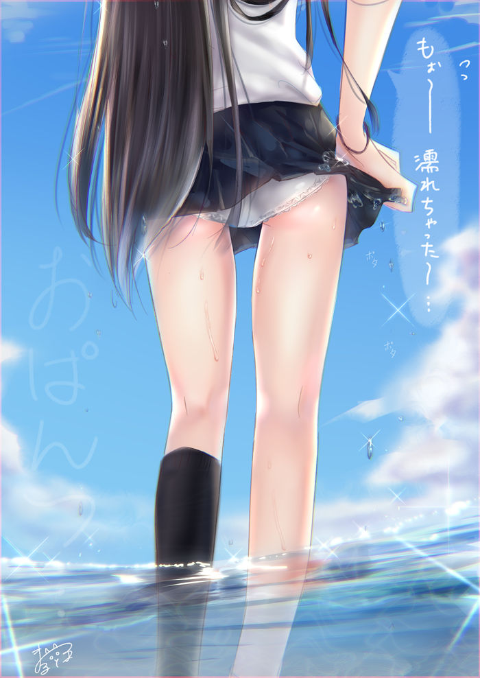 1girl asymmetrical_legwear black_hair black_legwear black_skirt blue_sky clouds commentary_request day flying_sweatdrops from_behind kneehighs long_hair maruma_(maruma_gic) original outdoors panties pleated_skirt school_uniform shirt short_sleeves signature single_kneehigh skirt sky solo sparkle standing summer translated underwear very_long_hair wading water wet white_panties white_shirt