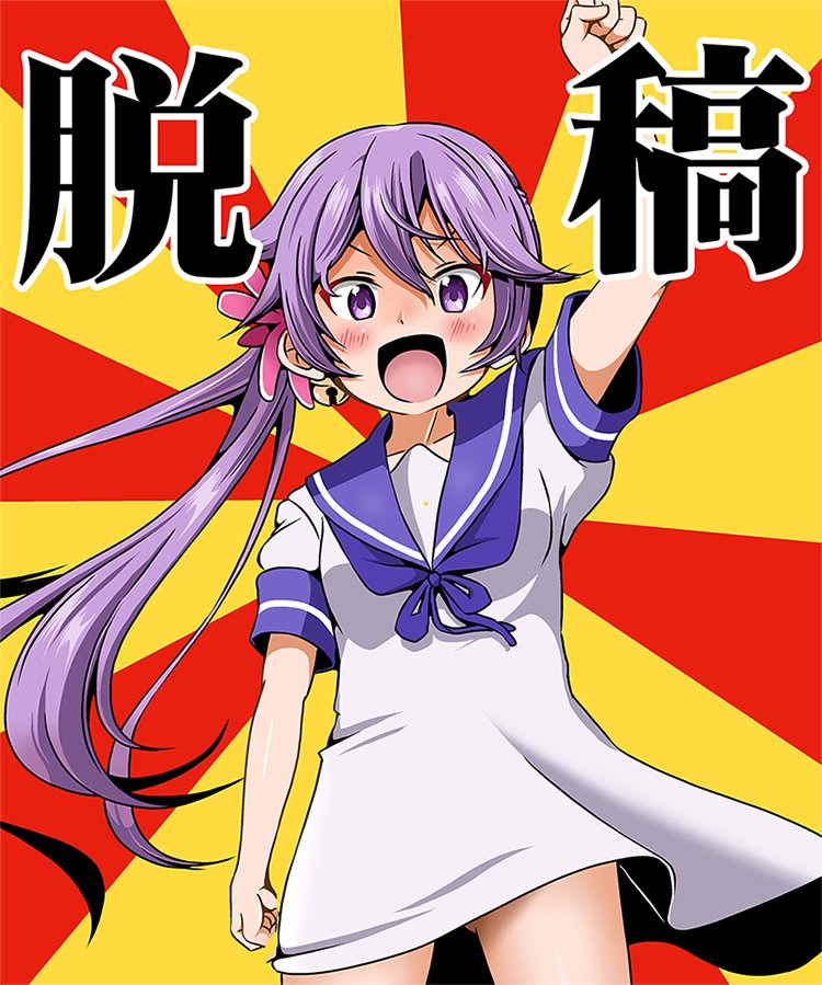 1girl akebono_(kantai_collection) alternate_costume arm_up bell clenched_hands dress flower hair_bell hair_between_eyes hair_flower hair_ornament kantai_collection long_hair looking_at_viewer macedonian_flag open_mouth purple_hair sailor_dress shino_(ponjiyuusu) shiny shiny_skin short_sleeves side_ponytail smile solo sunburst translated violet_eyes