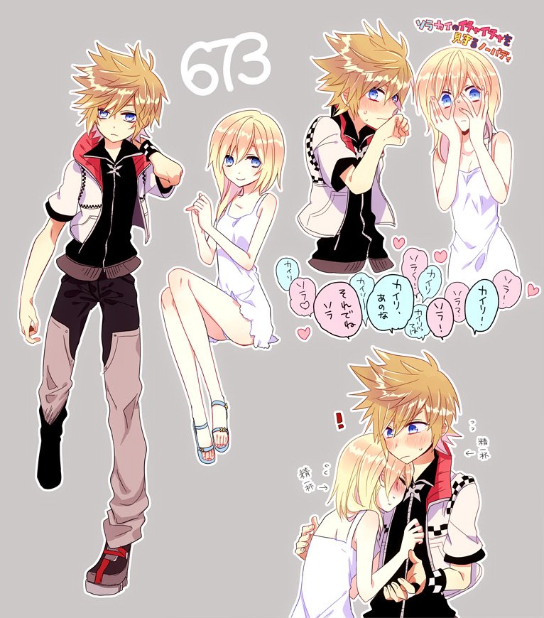 1boy 1girl anoko_(darenokoanoko) bare_shoulders blonde_hair blue_eyes blue_footwear blush checkered closed_mouth dress grey_background hands_on_own_face heart kingdom_hearts kingdom_hearts_ii long_hair looking_at_viewer namine outline pants roxas sandals short_dress short_hair smile spiky_hair translated white_dress white_outline wristband