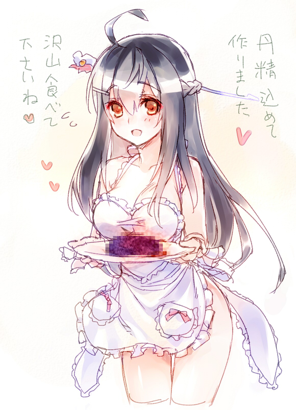 ahoge apron ara_han black_hair blush breasts censored censored_food elsword food hair_ornament holding holding_food large_breasts long_hair naked_apron sakra_devanam_(elsword) smile wanko_(takohati8) yellow_eyes