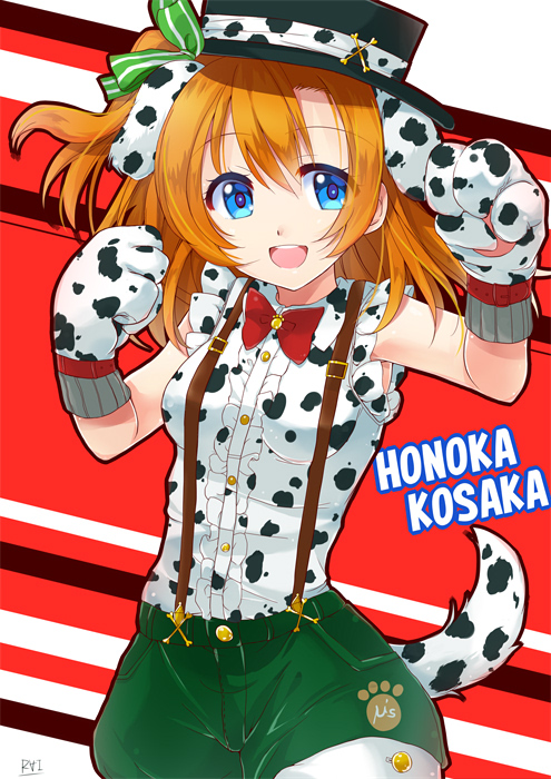 1girl :d animal_ears bangs black_hat blue_eyes bone_hat_ornament bow bowtie center_frills character_name collared_shirt commentary_request dalmatian_print diagonal-striped_background diagonal_stripes dog_ears dog_tail eyebrows_visible_through_hair gloves green_ribbon green_shorts group_name hair_ribbon hat kousaka_honoka love_live! love_live!_school_idol_project miyamori_raira one_side_up open_mouth orange_hair paw_gloves paw_print paws print_gloves print_ribbon print_shirt red_neckwear ribbon round_teeth shirt shorts sleeveless sleeveless_shirt smile solo striped striped_background striped_ribbon suspender_shorts suspenders tail teeth upper_teeth