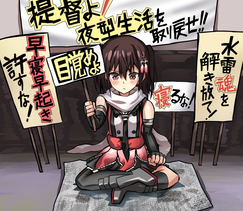 1girl black_gloves black_neckwear black_skirt brown_eyes brown_hair cushion double-breasted elbow_gloves fingerless_gloves full_body gloves indian_style kantai_collection looking_at_viewer neckerchief protest remodel_(kantai_collection) scarf school_uniform sendai_(kantai_collection) serafuku sign single_thighhigh sitting skirt solo thigh-highs tooi_aoiro translation_request two_side_up white_scarf