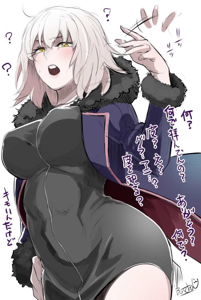 1girl ? arched_back bangs black_dress breasts butcha-u commentary_request dress erect_nipples eyebrows_visible_through_hair eyelashes eyes_visible_through_hair fate_(series) fur-trimmed_sleeves fur_collar fur_trim half-closed_eyes hand_on_hip hand_up impossible_clothes impossible_dress jeanne_d'arc_(alter)_(fate) jeanne_d'arc_(fate)_(all) jewelry large_breasts long_sleeves looking_at_viewer microdress necklace open_mouth raised_eyebrow round_teeth short_hair simple_background sketch solo teeth translation_request white_background white_hair yellow_eyes
