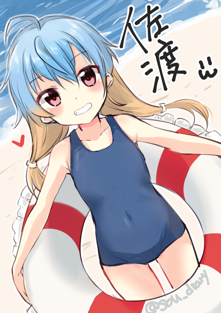 1girl beach blonde_hair blue_hair eyebrows_visible_through_hair gradient_hair heart innertube kantai_collection long_hair looking_at_viewer multicolored_hair red_eyes ribbon sado_(kantai_collection) sand school_swimsuit smile solo sou_(soutennkouchi) swimsuit text_focus twintails twitter_username water white_ribbon
