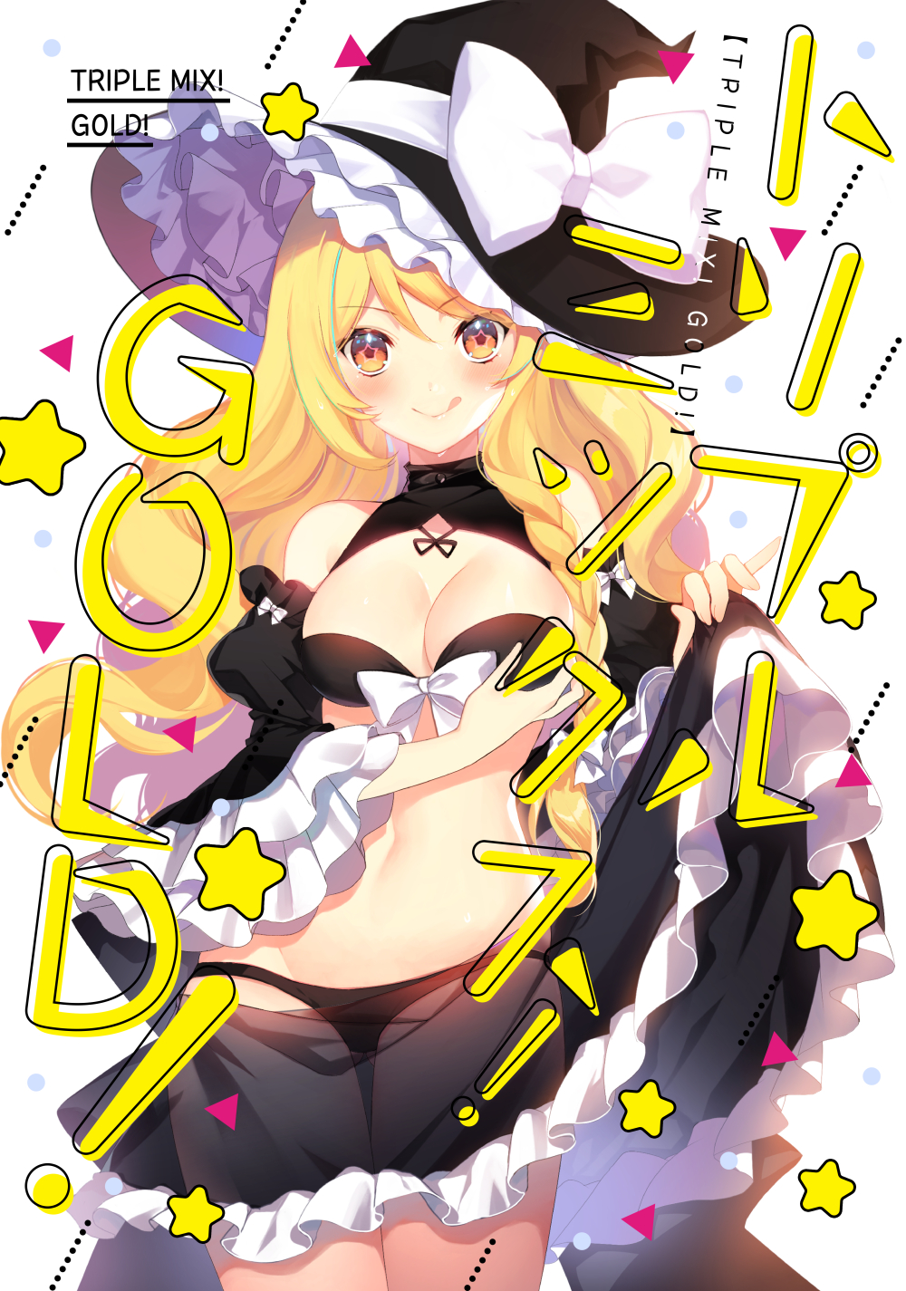 +_+ 1girl :&gt; :q adapted_costume bare_shoulders black_bikini_bottom black_hat black_skirt blonde_hair blush bow braid breast_grab breasts circle cleavage cleavage_cutout commentary_request cowboy_shot detached_sleeves english eyebrows_visible_through_hair eyelashes frilled_sleeves frills gluteal_fold grabbing groin hair_between_eyes hand_on_own_breast hat hat_bow highres juliet_sleeves kirisame_marisa large_breasts long_hair long_sleeves looking_at_viewer navel orange_eyes out_of_frame pov pov_hands puffy_short_sleeves puffy_sleeves roh_nam_kyung see-through short_sleeves side_braid simple_background single_braid skirt standing star star-shaped_pupils stomach symbol-shaped_pupils thighs tongue tongue_out touhou triangle very_long_hair wavy_hair white_background white_bow wide_sleeves witch_hat