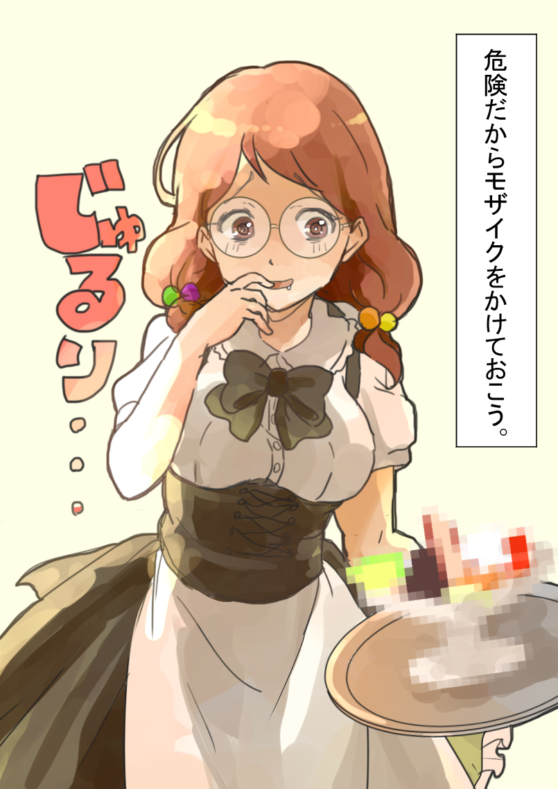 biting black_bow bow brown_eyes brown_hair censored fake_censor finger_biting glasses hair_bobbles hair_ornament holding holding_tray long_hair looking_at_viewer mera_chisato opastaumai open_mouth saiki_kusuo_no_psi_nan short_sleeves simple_background standing translation_request tray waitress