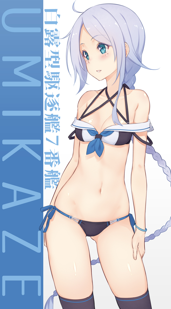 1girl ahoge bangs bare_shoulders bikini black_bikini black_legwear blue_eyes breasts character_name chinese commentary_request contrapposto cowboy_shot criss-cross_halter dan_(kumadan) eyebrows_visible_through_hair gluteal_fold hair_between_eyes hair_flaps halterneck hips kantai_collection long_braid long_hair looking_to_the_side lowleg lowleg_bikini mole mole_under_eye navel parted_bangs parted_lips sailor_collar side-tie_bikini silver_hair skindentation small_breasts solo swimsuit thigh-highs thighs translation_request umikaze_(kantai_collection) very_long_hair