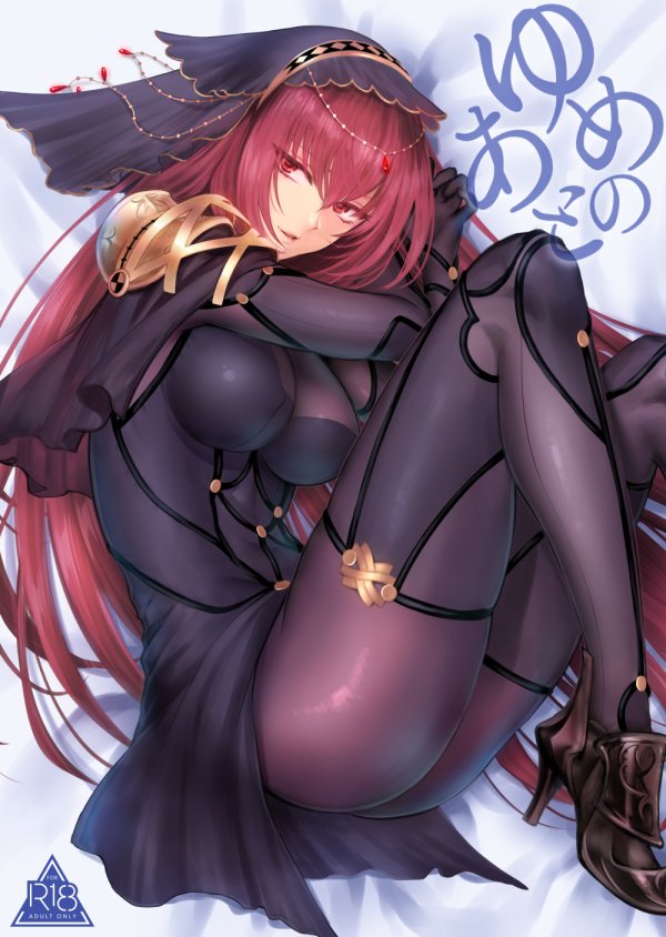 1girl bodysuit fate/grand_order fate_(series) fetal_position long_hair lying on_bed on_side pauldrons purple_bodysuit purple_hair red_eyes scathach_(fate)_(all) scathach_(fate/grand_order) shoukaki_(earthean) veil