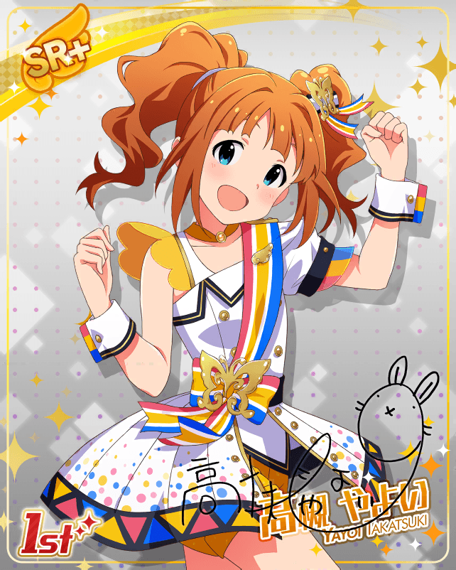 blush dress green_eyes happy idolmaster idolmaster_million_live! idolmaster_million_live!_theater_days long_hair orange_hair takatsuki_yayoi twintails