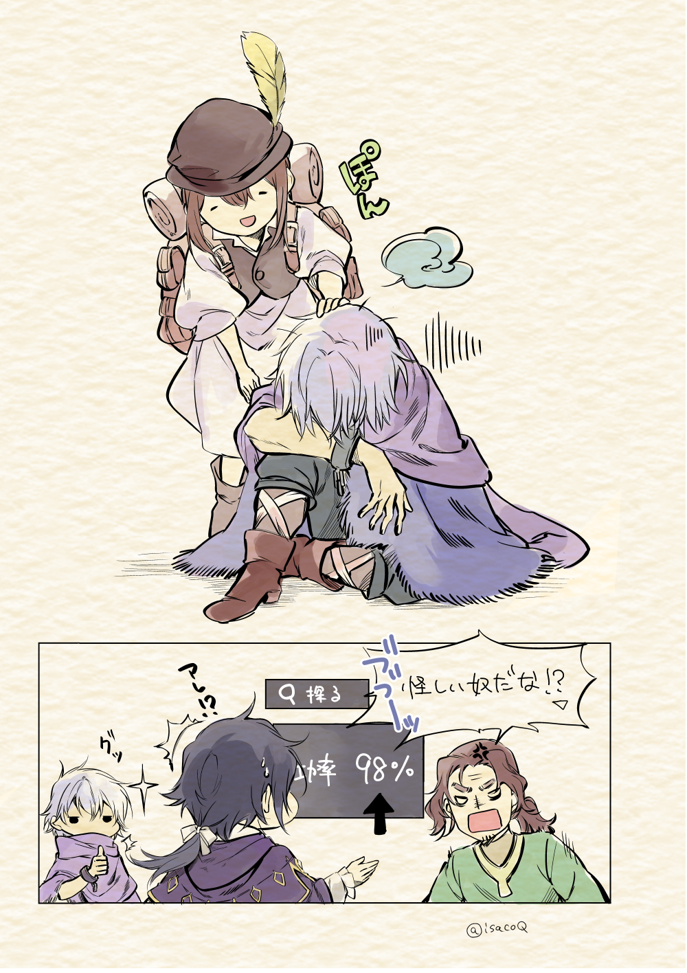 /\/\/\ 1girl 3boys angry backpack bag black_hair boots bow brown_hair cloak comforting comic cuffs cyrus_(octopath_traveler) dress gameplay_mechanics gloom_(expression) hair_bow handcuffs hat hat_feather highres hollow_eyes multiple_boys oboro_keisuke octopath_traveler pants paper_background petting shirt short_hair short_ponytail shouting silver_hair sitting sparkle standing sweatdrop therion_(octopath_traveler) thick_eyebrows thumbs_up tressa_(octopath_traveler) twitter_username vest