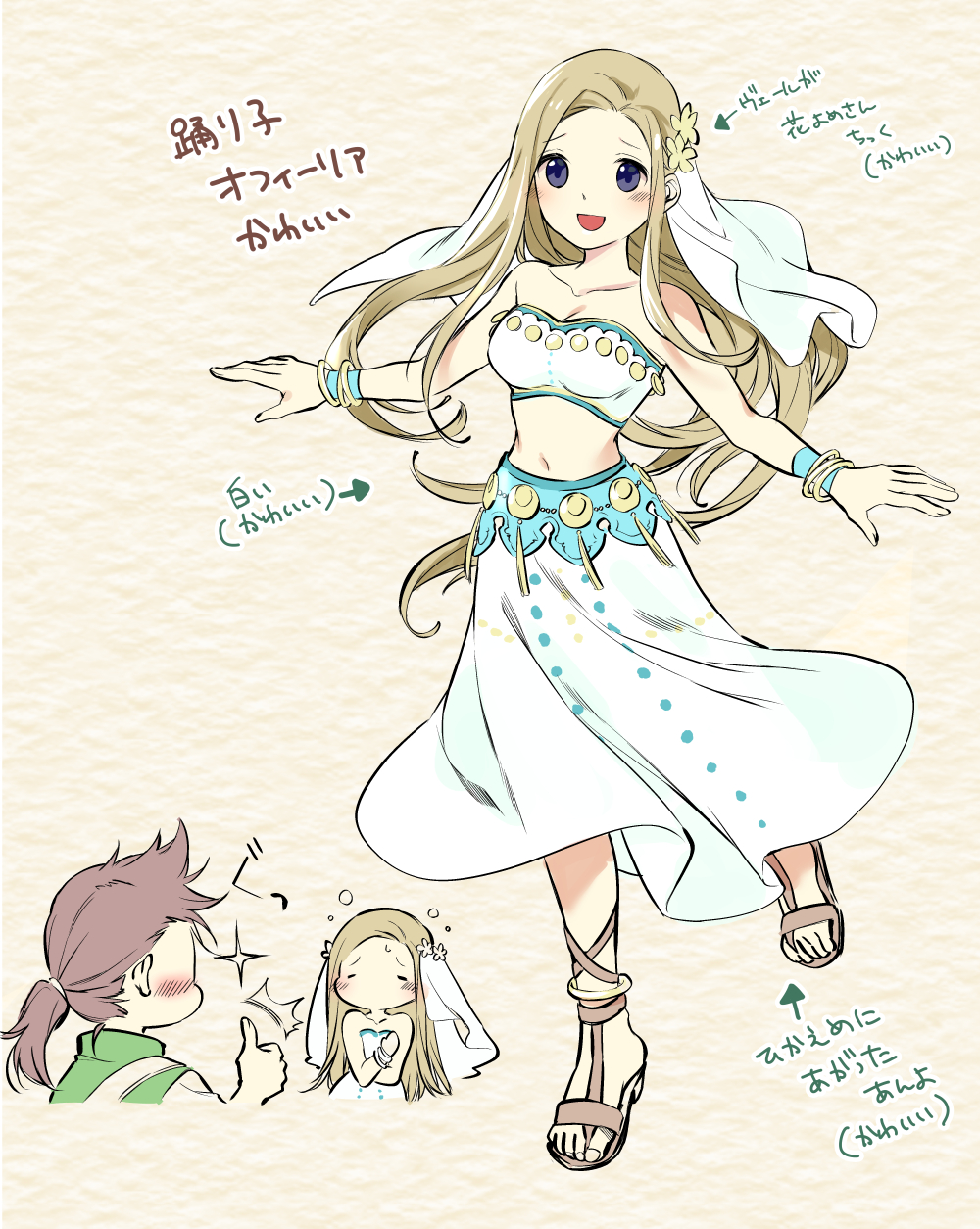 /\/\/\ 1boy 1girl :d =_= alfyn_(octopath_traveler) anklet bangle bare_shoulders blonde_hair blush bracelet breasts bridal_veil brown_footwear brown_hair cleavage collarbone dancer directional_arrow eyebrows_visible_through_hair fingernails full_body furrowed_eyebrows highres jewelry leg_up long_hair medium_breasts navel oboro_keisuke octopath_traveler open_mouth ophilia_(octopath_traveler) ponytail sandals skirt smile sparkle standing standing_on_one_leg straight_hair strapless thumbs_up toenails translated tubetop veil violet_eyes white_skirt