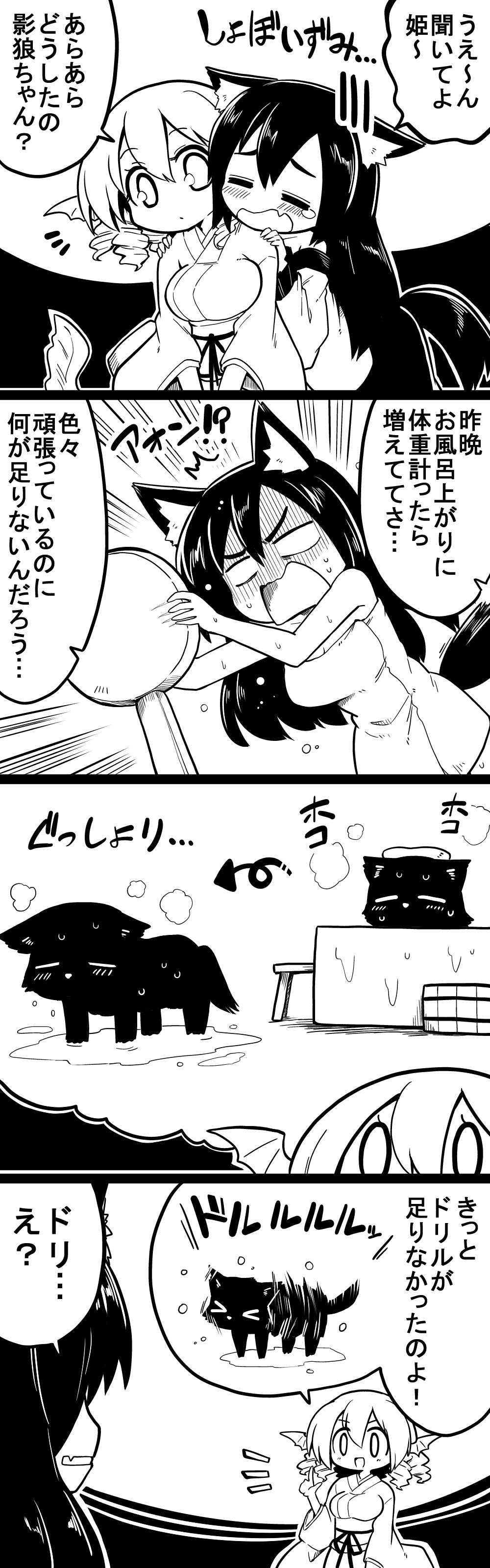 !? &gt;_&lt; /\/\/\ 2girls 4koma =_= absurdres animal_ears arrow bathtub blank_eyes blush bucket comic commentary_request drill_hair eyebrows_visible_through_hair fang fish_tail futa_(nabezoko) greyscale hair_between_eyes head_fins highres imaizumi_kagerou imaizumi_kagerou_(wolf) japanese_clothes mermaid monochrome monster_girl multiple_girls naked_towel pointing pointing_up stool tail tearing_up touhou towel towel_on_head translation_request wakasagihime wavy_mouth wolf wolf_ears wolf_tail