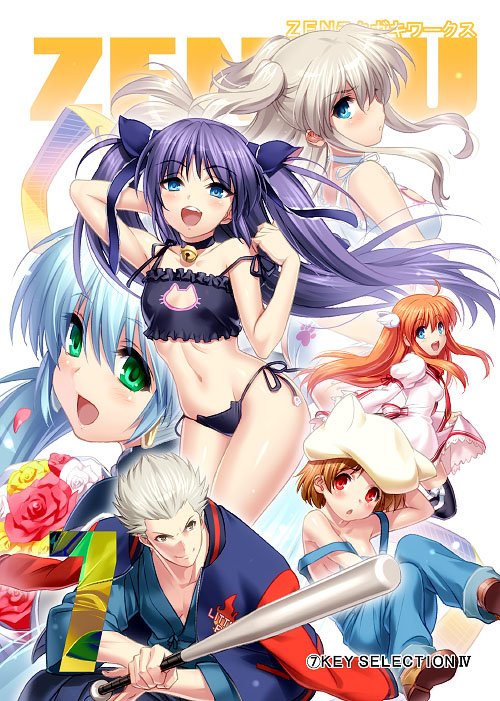 1boy 5girls baseball_bat bell bell_choker black_bra black_panties blue_eyes bow bra cat_cutout cat_ear_panties cat_lingerie charlotte_(anime) choker cleavage_cutout company_connection cover cover_page crossover doujin_cover frilled_bra frills hat hoshino_yumemi jacket_on_shoulders japanese_clothes jingle_bell kanbe_kotori kanon key_(company) little_busters!! long_hair meme_attire miyazawa_kengo multiple_girls naked_overalls overalls panties pink_bow planetarian puma_(hyuma1219) purple_hair rewrite sasasegawa_sasami side-tie_panties solo_focus tomori_nao tsukimiya_ayu twintails underwear underwear_only zen