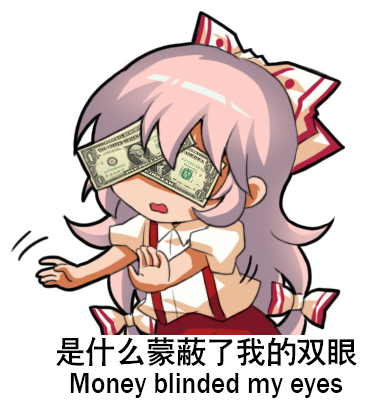 1girl bangs bow chibi chinese chinese_commentary commentary_request covered_eyes dollar_bill english fujiwara_no_mokou hair_bow long_hair lowres money open_mouth outstretched_arms pants pink_hair puffy_short_sleeves puffy_sleeves red_pants shangguan_feiying shirt short_sleeves simple_background solo suspenders touhou very_long_hair white_background white_bow white_shirt